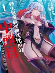 秋霞高清视频漫改作品墨色江湖剧照