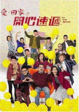 秋霞高清视频年代剧长夜列车剧照