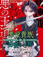 秋霞高清视频漫改作品第七格剧照