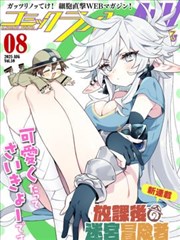 秋霞高清视频纪实改编作品铁轨之下剧照